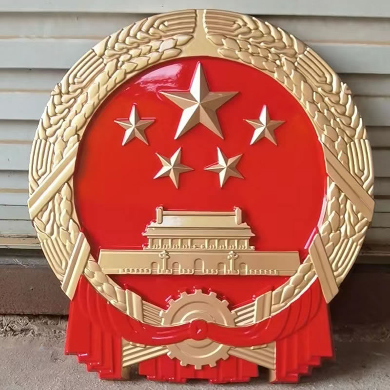 山西大型國徽定做廠家