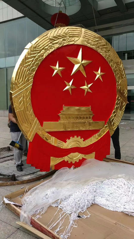 山西國徽定做廠家